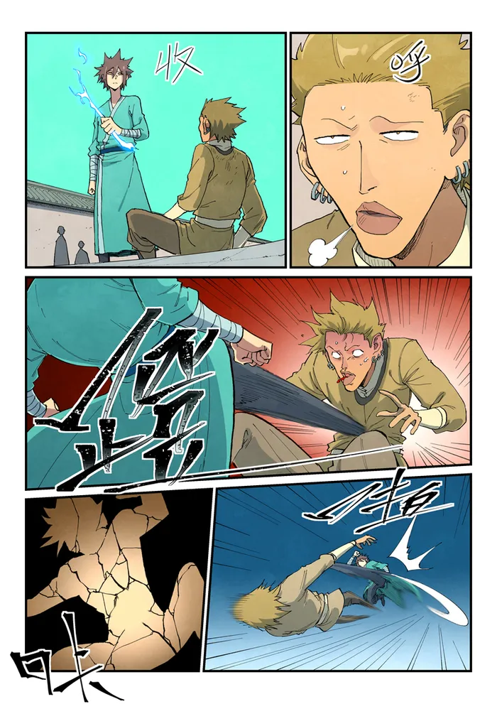 Page 5 of Chapter 698