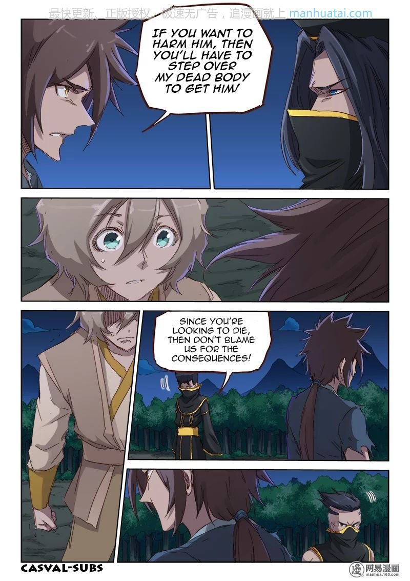 Page 2 of Chapter 70