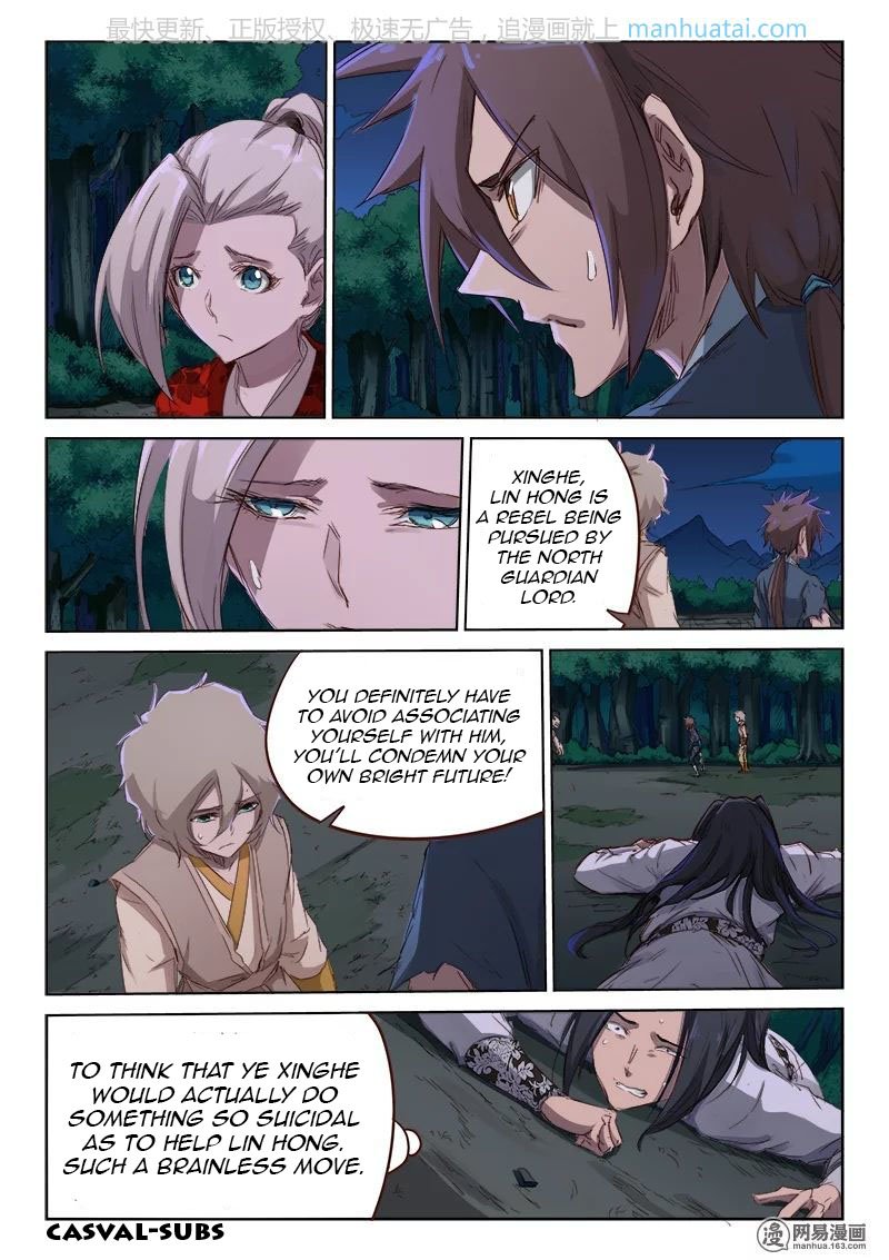 Page 7 of Chapter 70