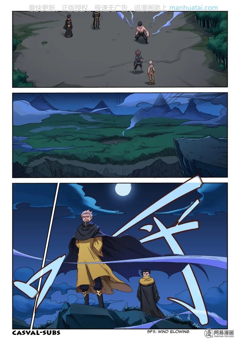Page 8 of Chapter 70
