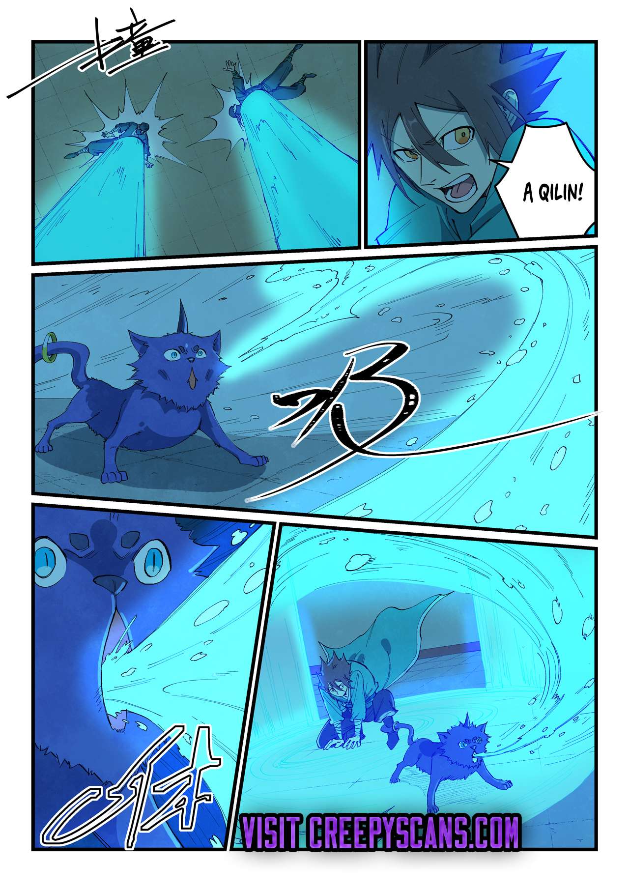Page 5 of Chapter 701