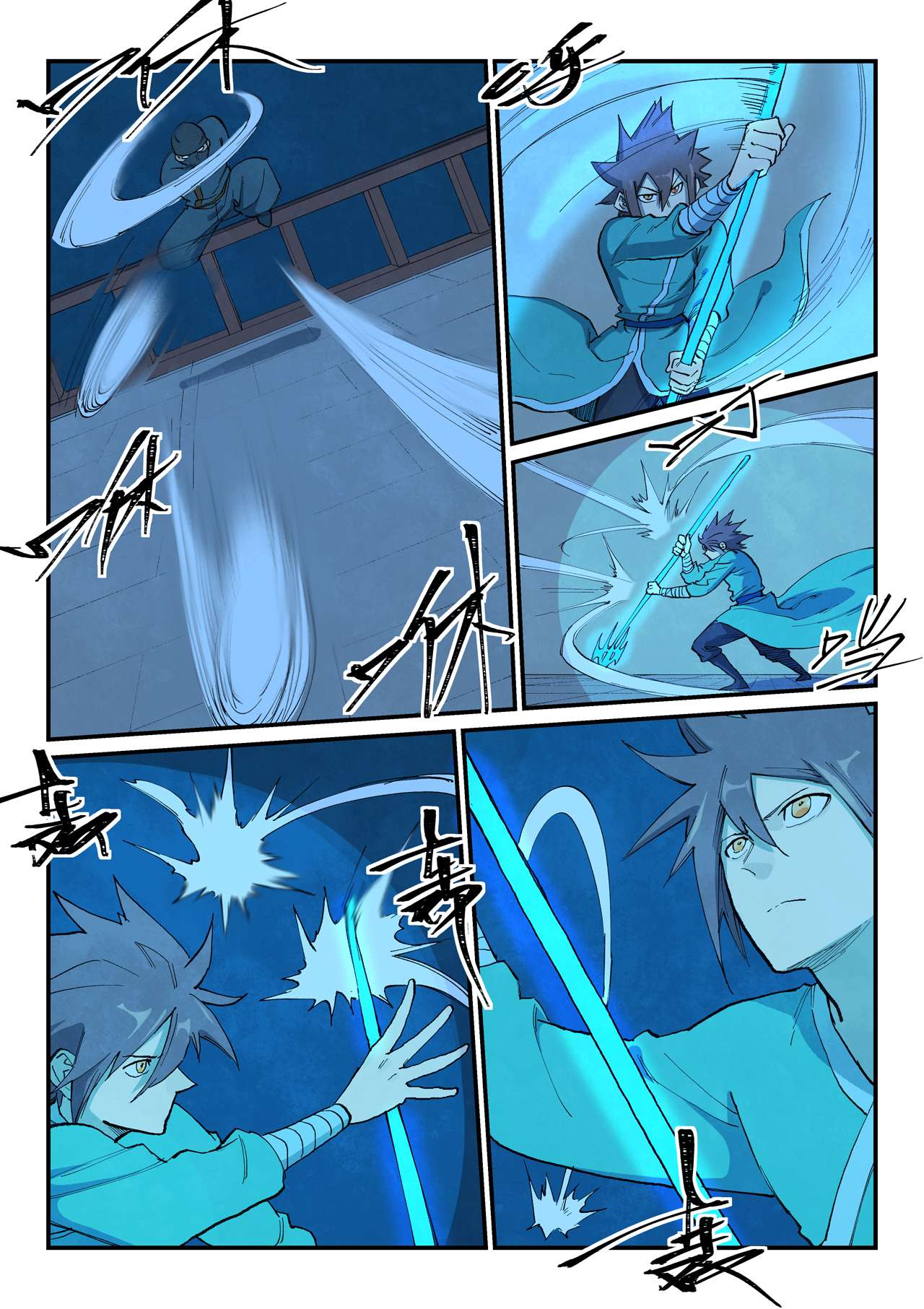 Page 7 of Chapter 701