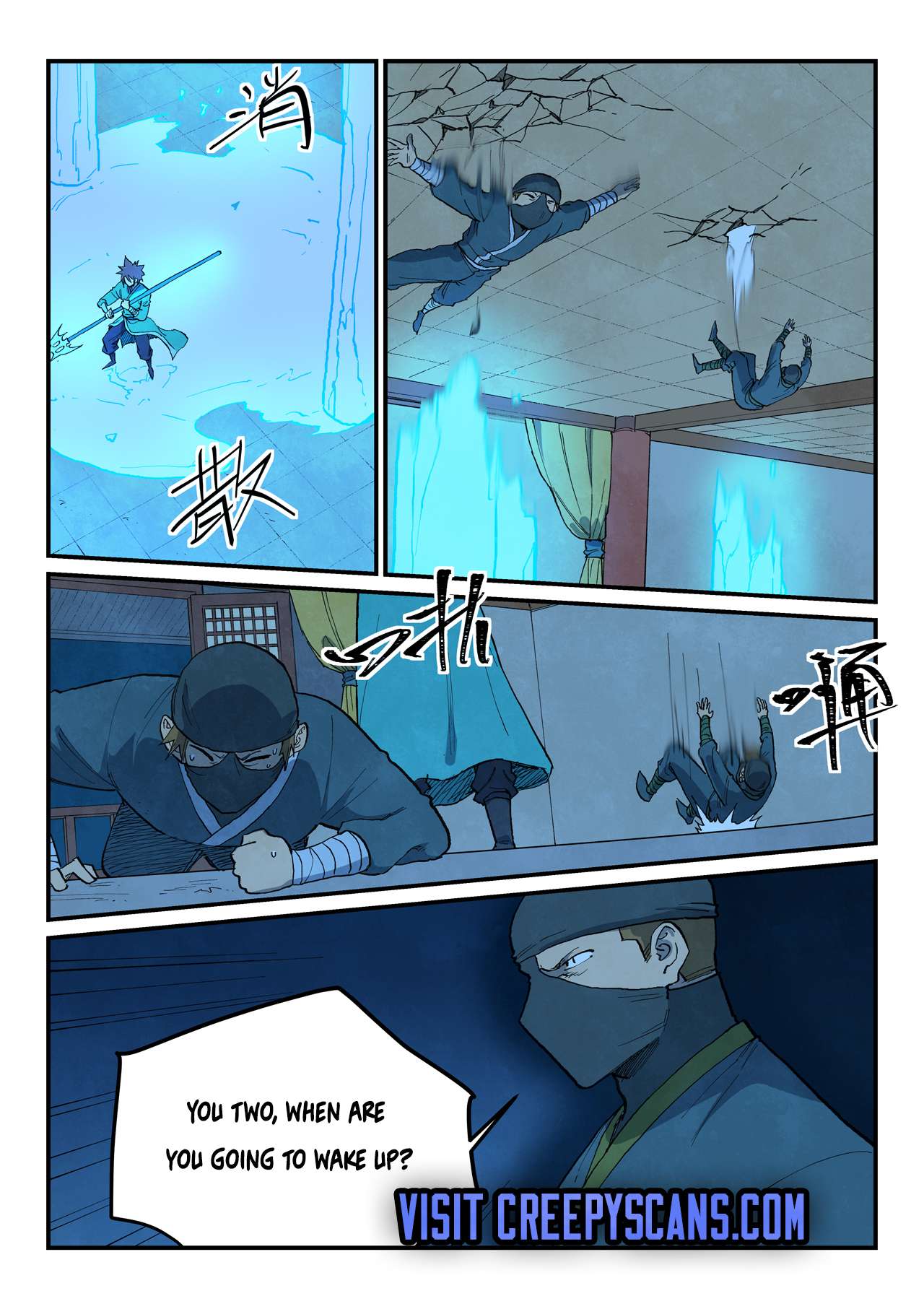 Page 8 of Chapter 701