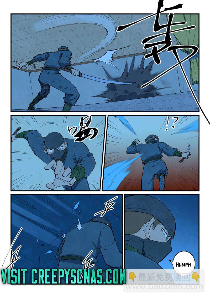 Page 4 of Chapter 702