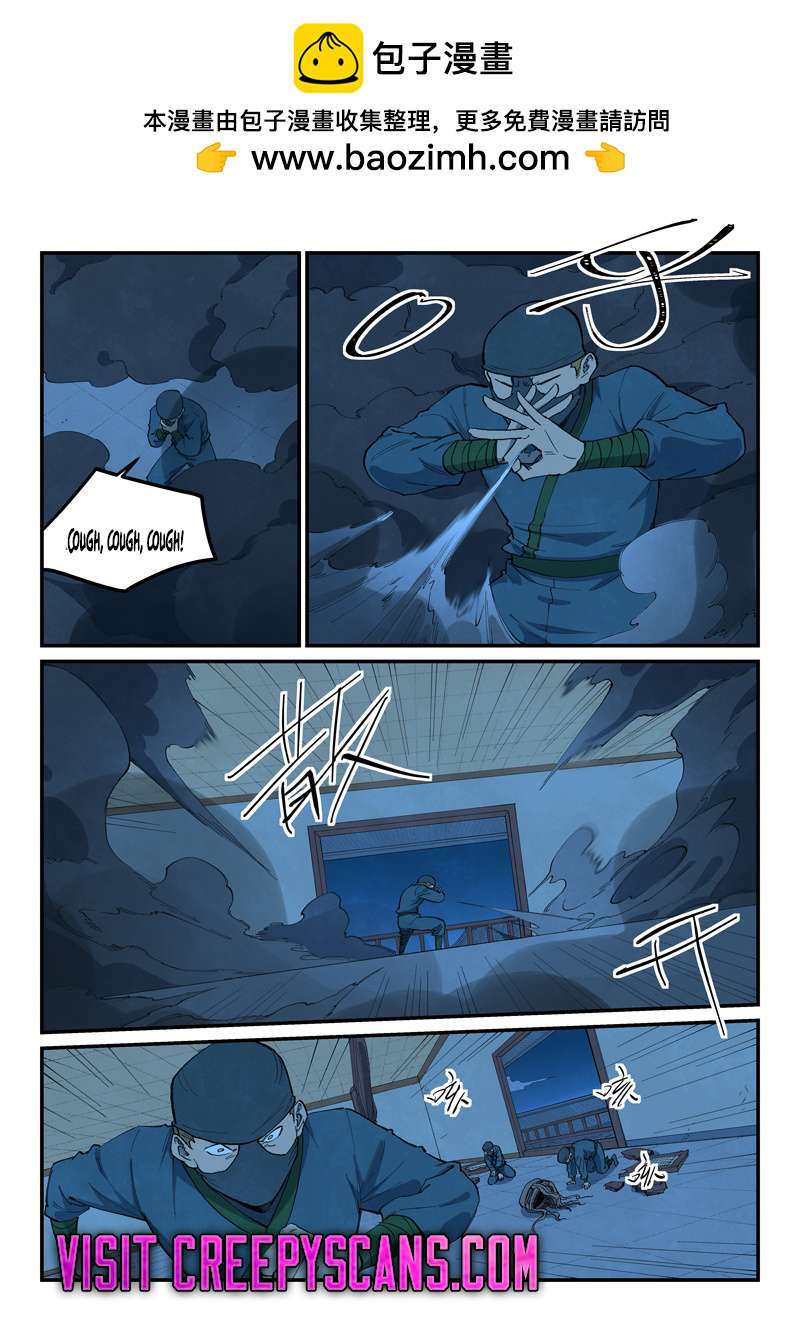 Page 2 of Chapter 703