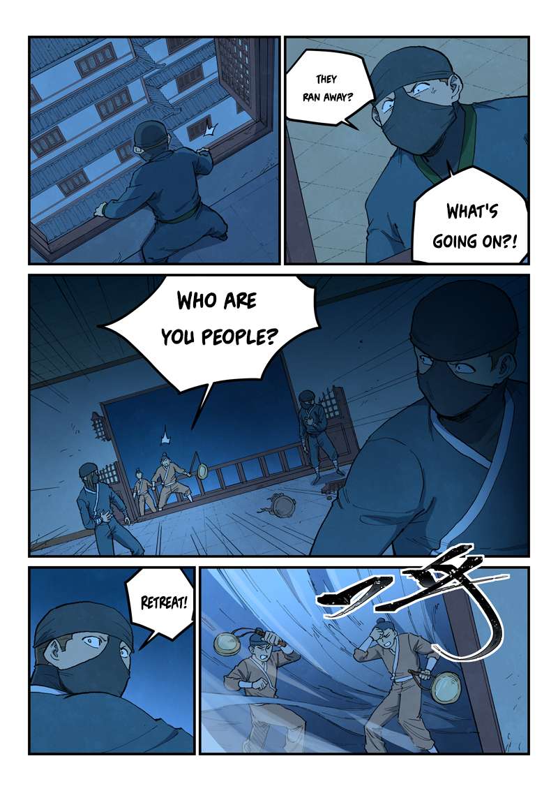 Page 3 of Chapter 703