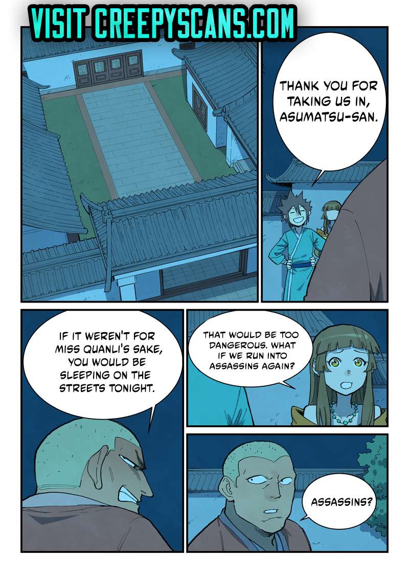 Page 1 of Chapter 704