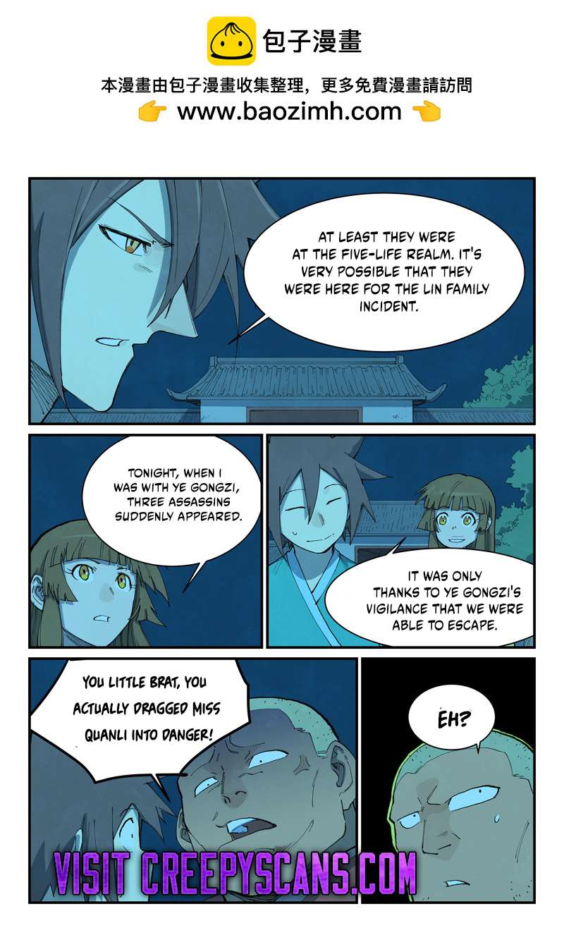 Page 2 of Chapter 704