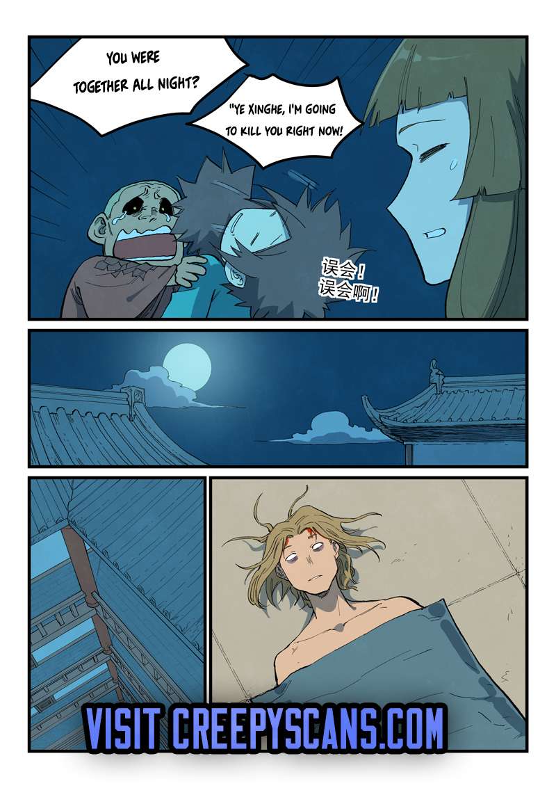 Page 3 of Chapter 704