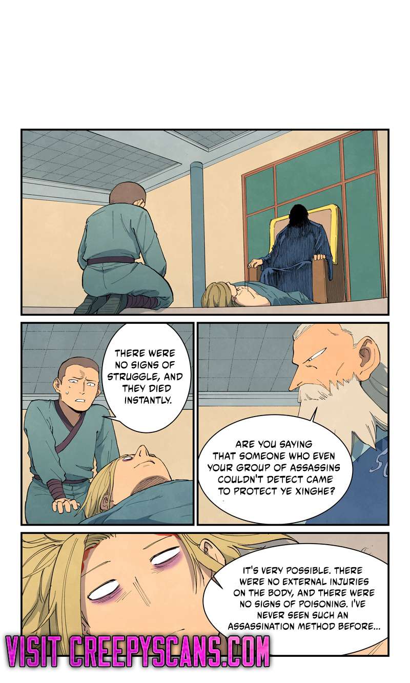 Page 4 of Chapter 704
