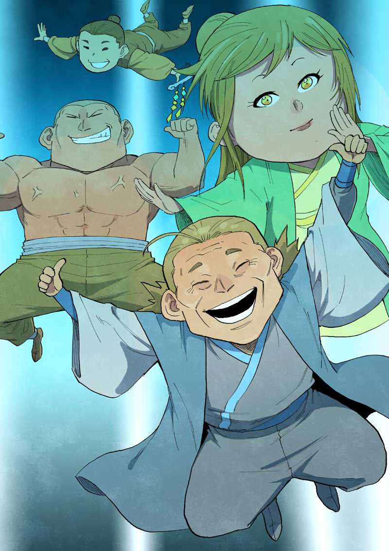 Page 1 of Chapter 706