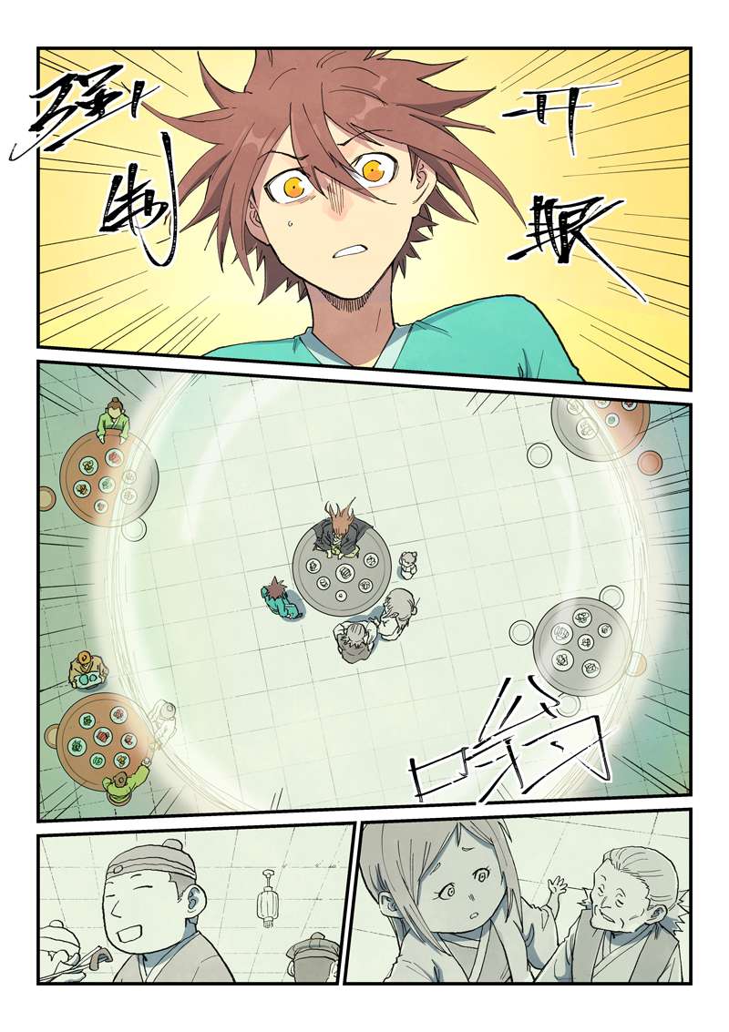 Page 9 of Chapter 707