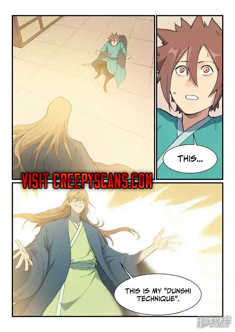 Page 1 of Chapter 709