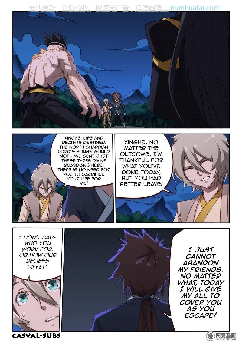 Page 2 of Chapter 71