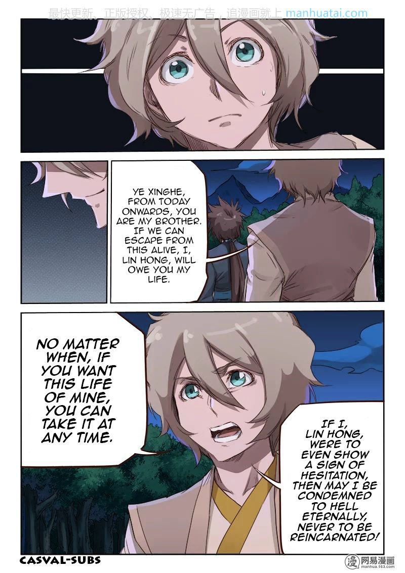 Page 3 of Chapter 71