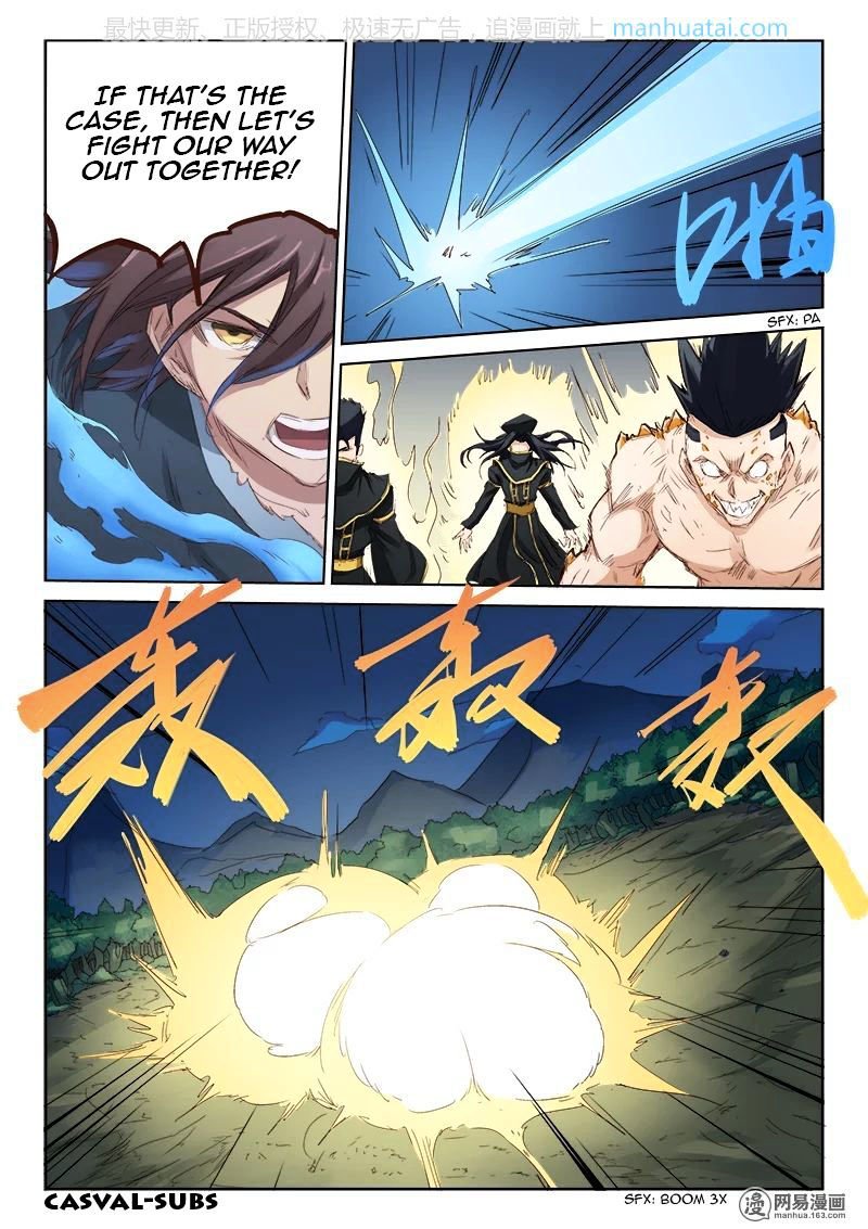 Page 4 of Chapter 71