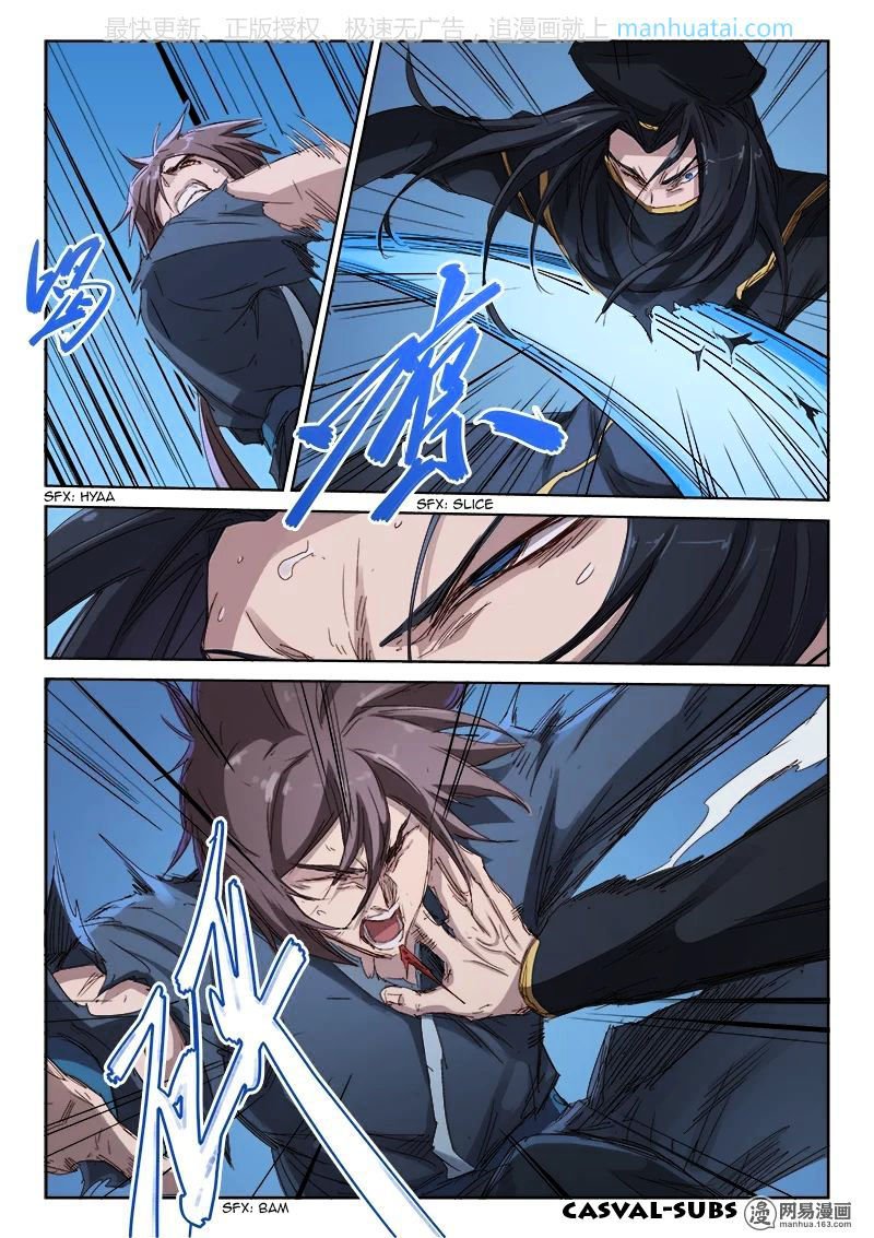 Page 7 of Chapter 71