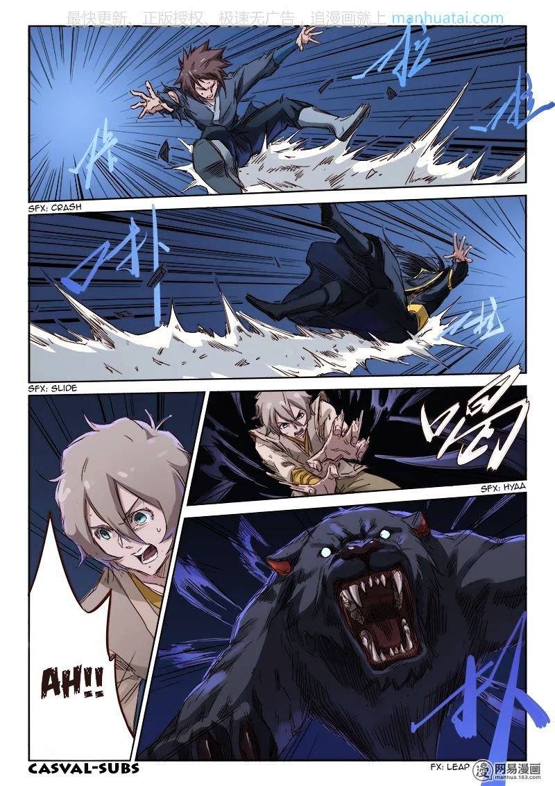 Page 8 of Chapter 71