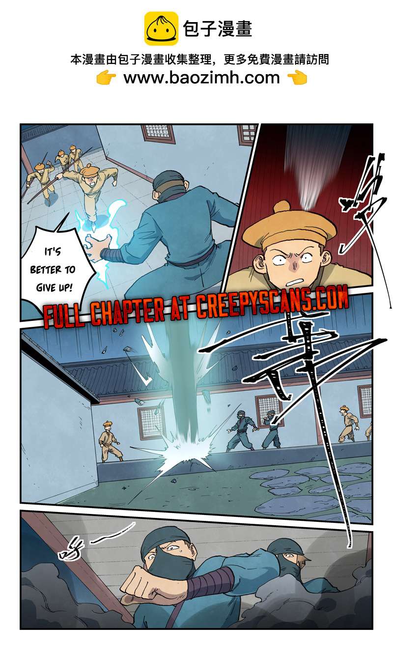 Page 2 of Chapter 710