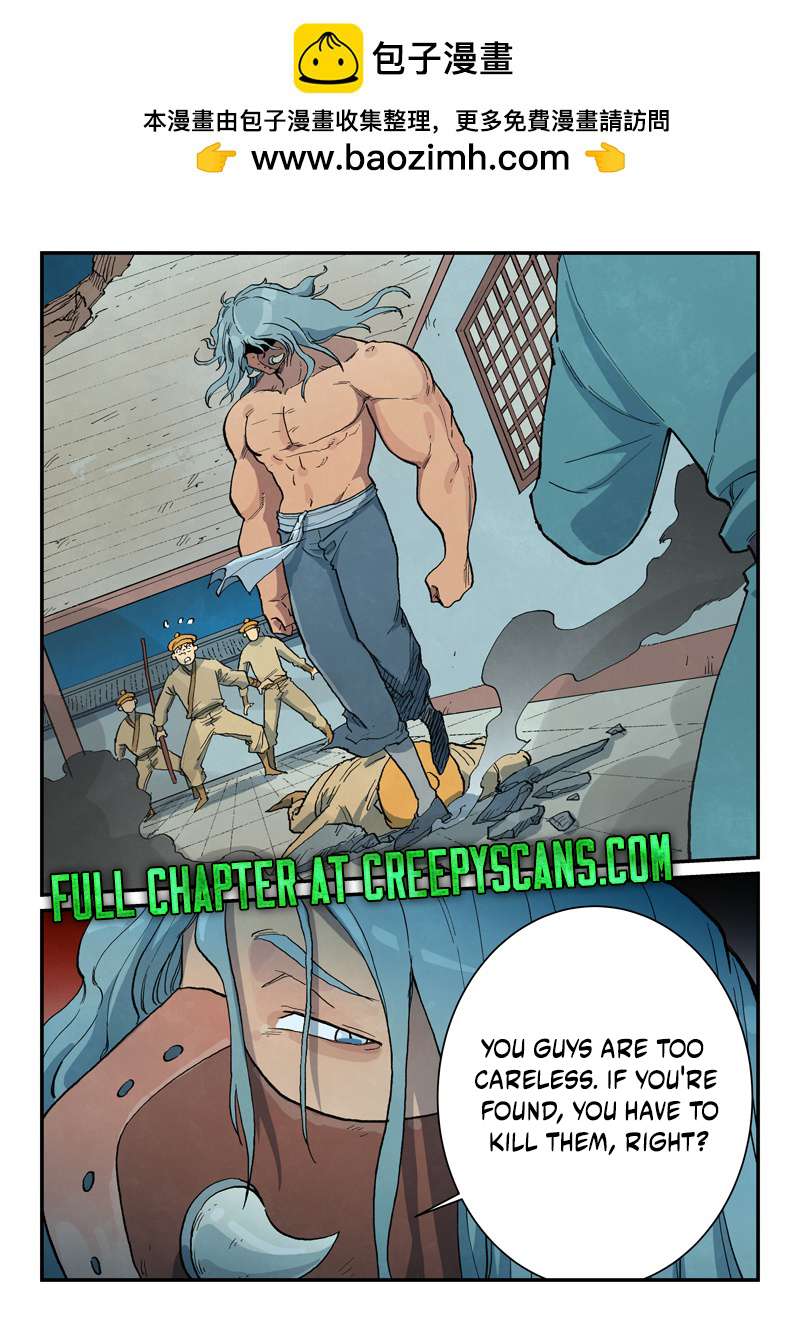 Page 3 of Chapter 710