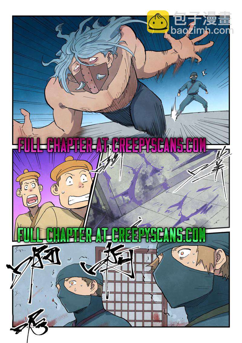 Page 4 of Chapter 710