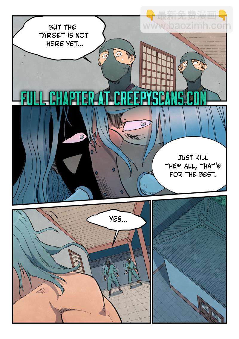 Page 5 of Chapter 710