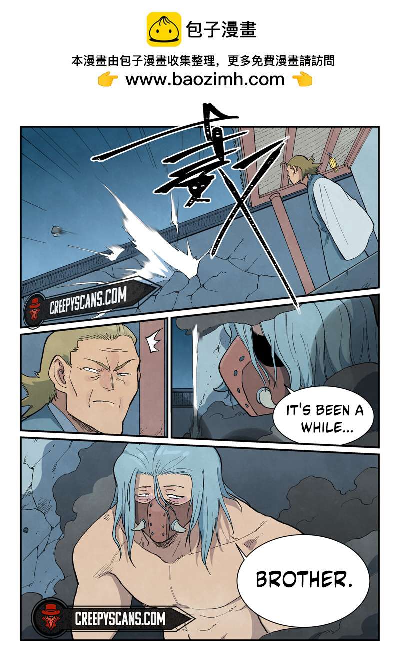 Page 2 of Chapter 711