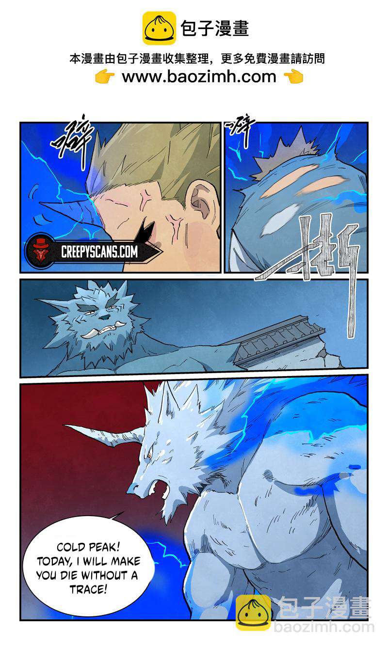 Page 6 of Chapter 712