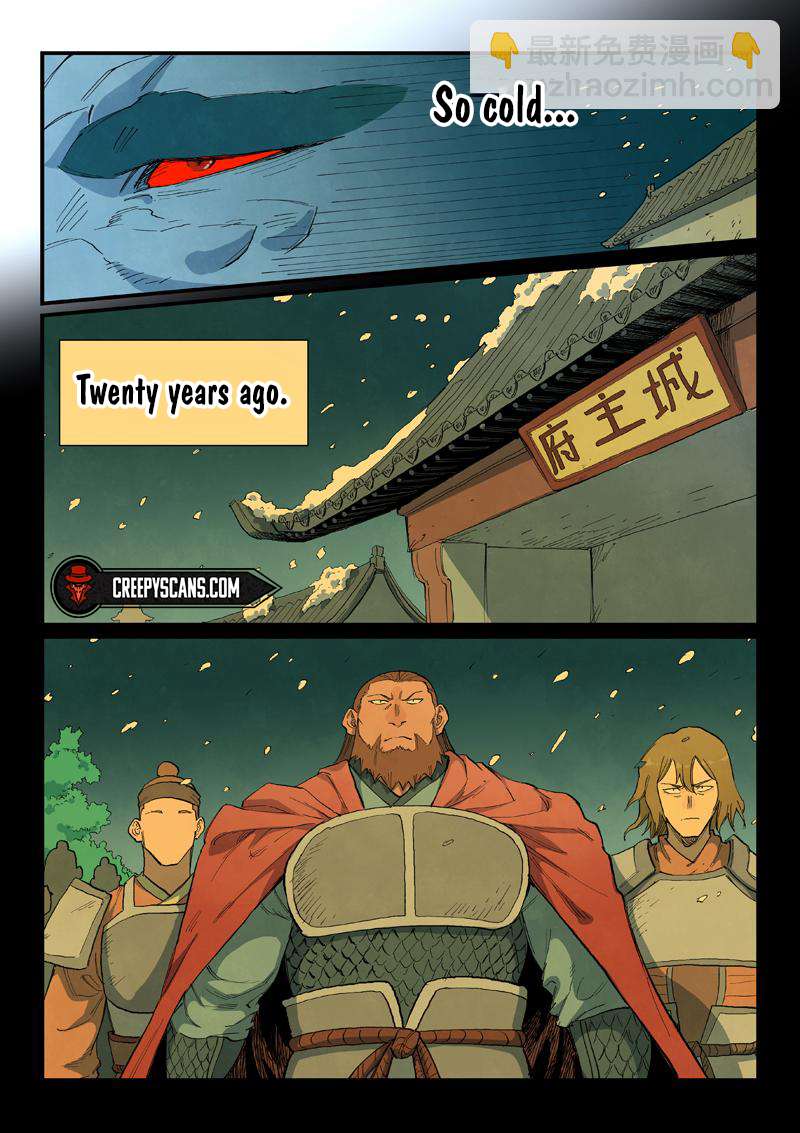Page 7 of Chapter 714