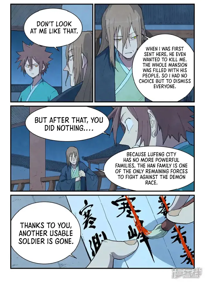Page 3 of Chapter 716