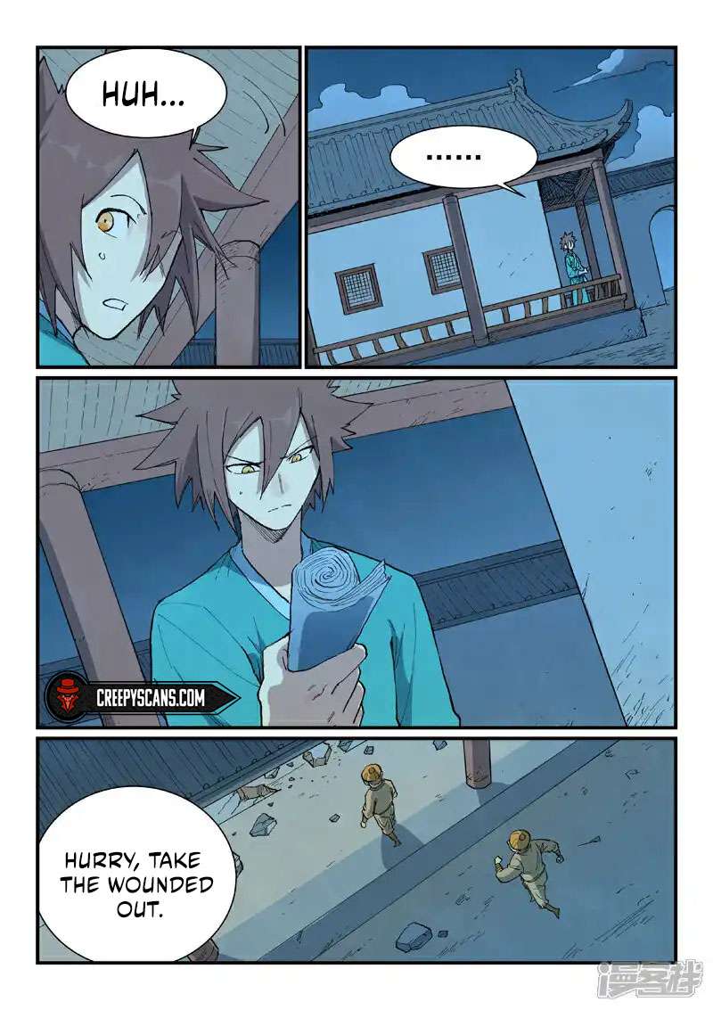 Page 2 of Chapter 717