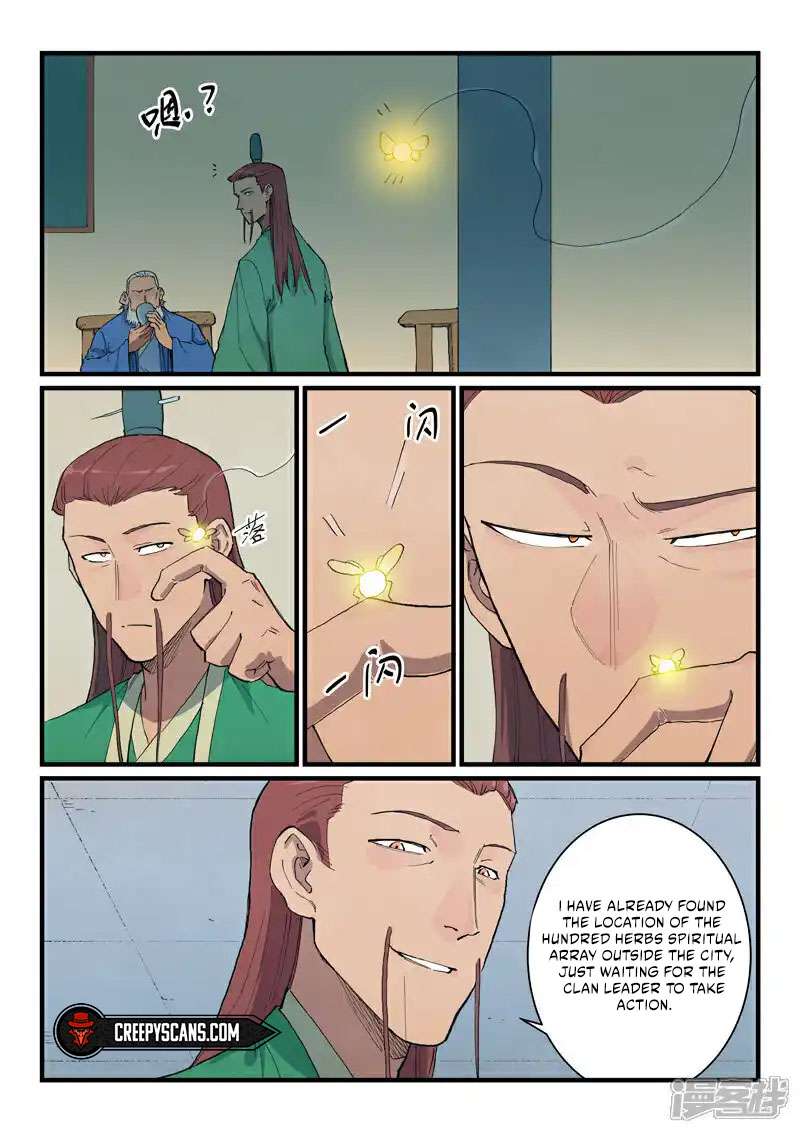 Page 6 of Chapter 717