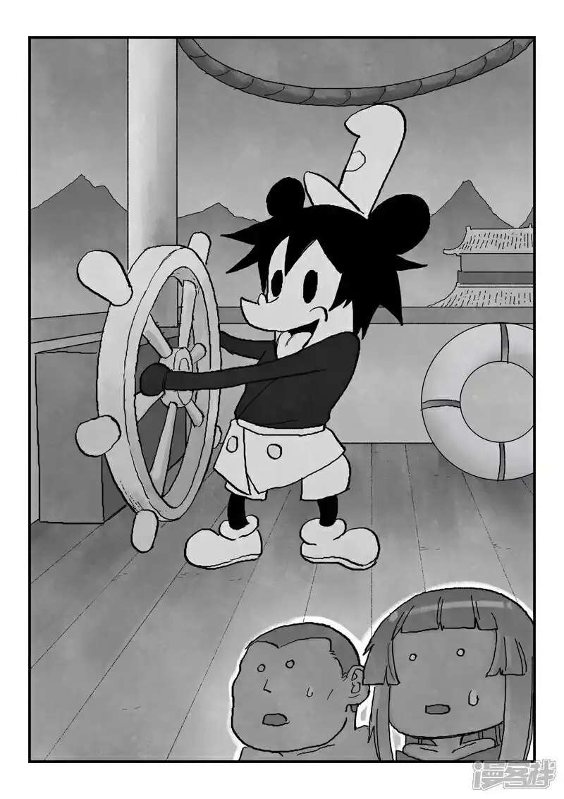 Page 1 of Chapter 718