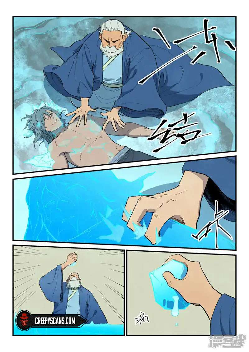 Page 5 of Chapter 718