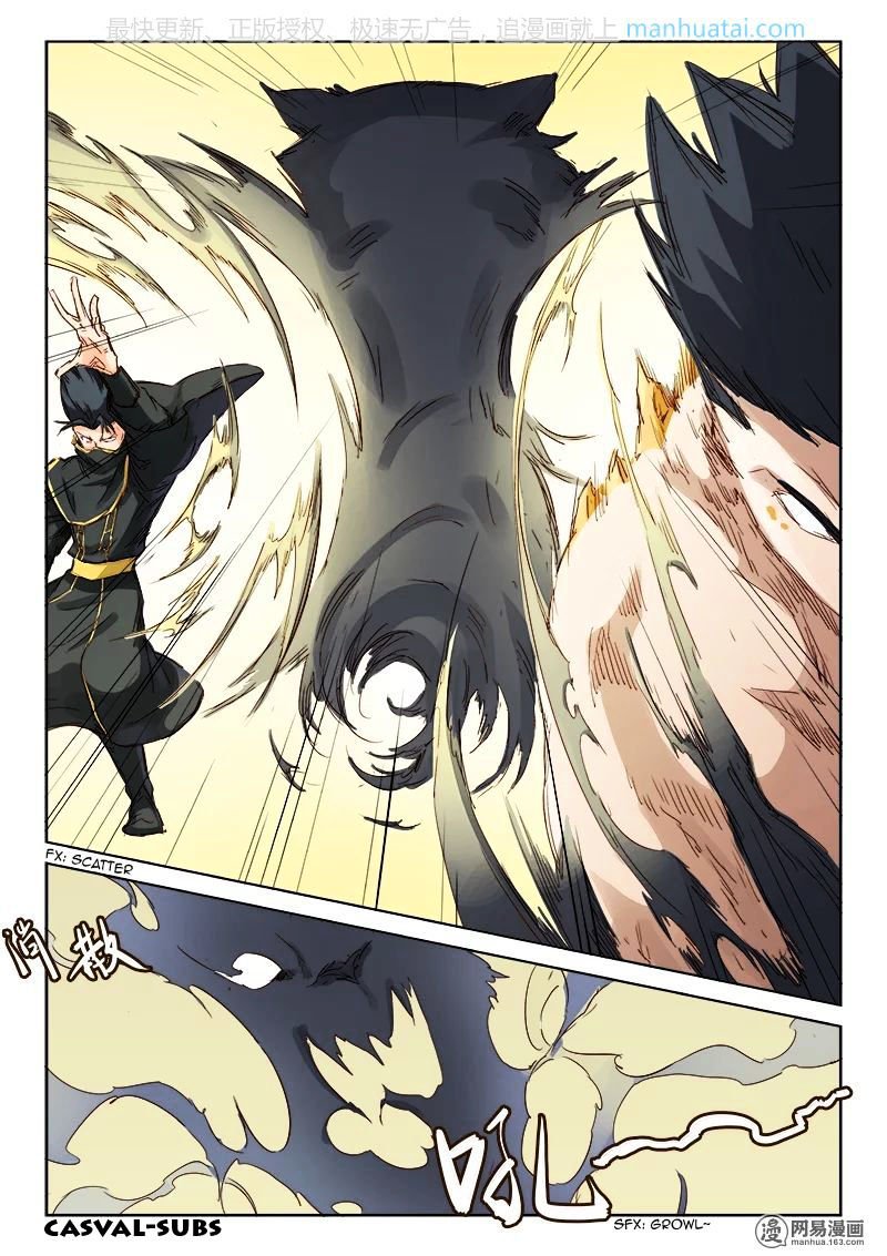 Page 1 of Chapter 72