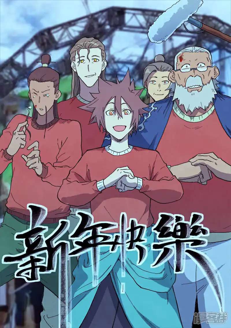Page 1 of Chapter 725