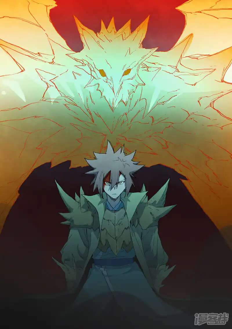 Page 1 of Chapter 726