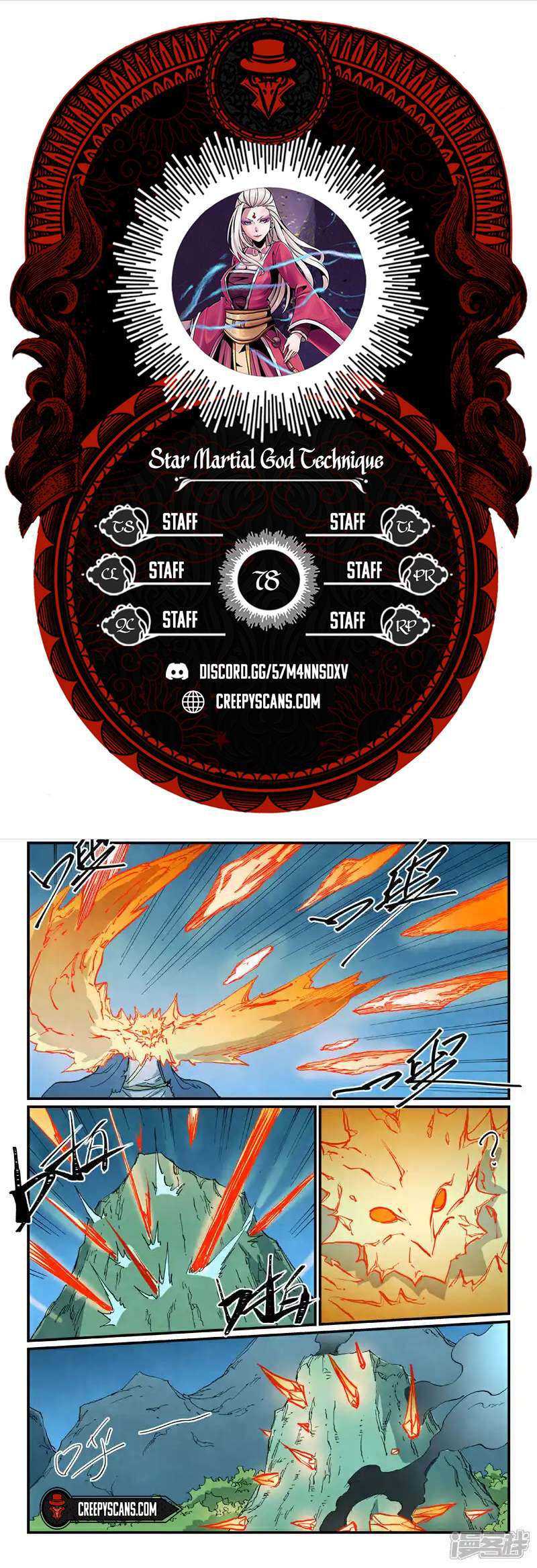 Page 2 of Chapter 726