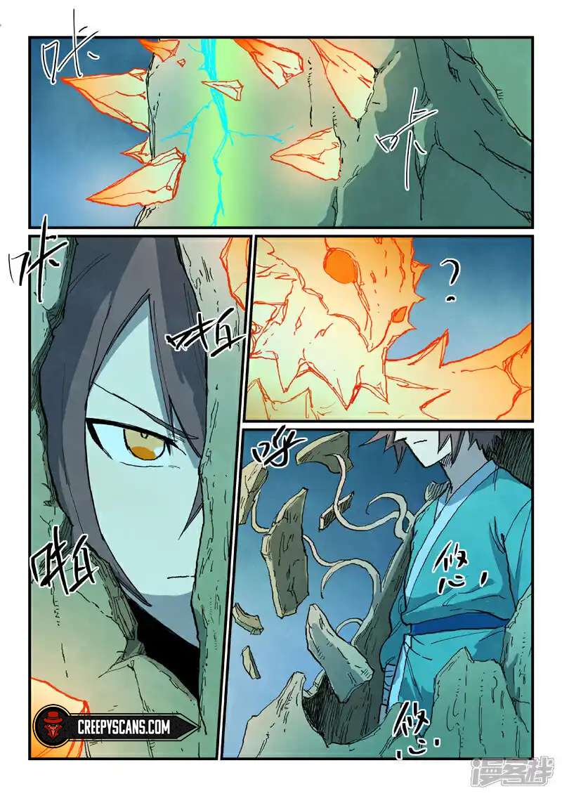 Page 3 of Chapter 726