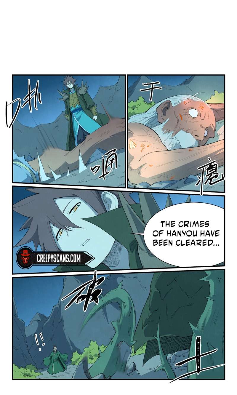 Page 2 of Chapter 728