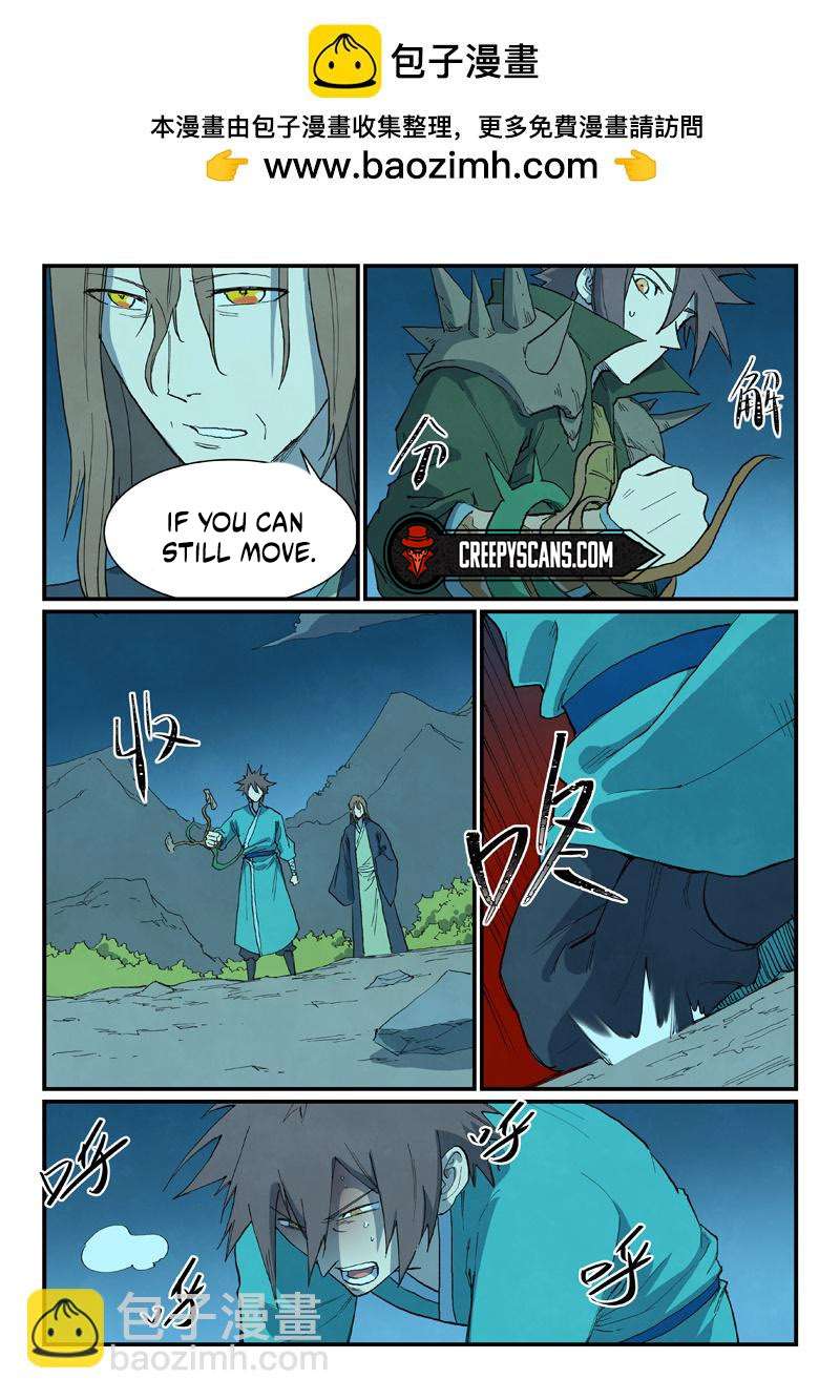 Page 8 of Chapter 728