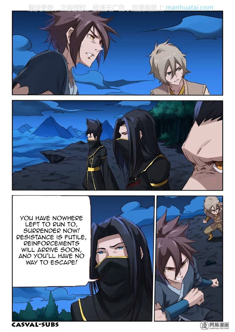 Page 1 of Chapter 73