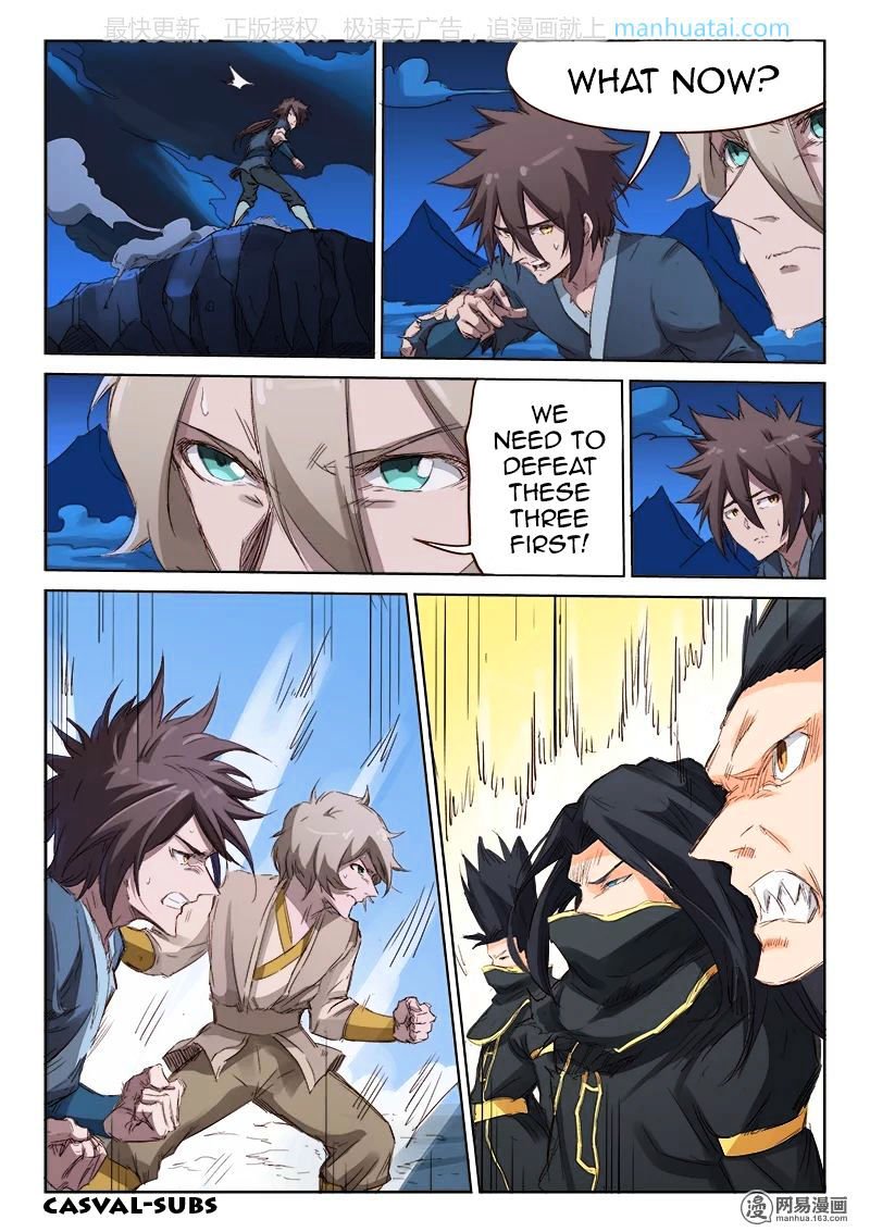 Page 2 of Chapter 73