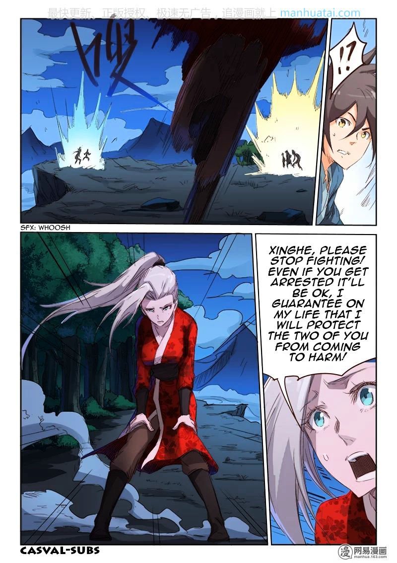 Page 3 of Chapter 73