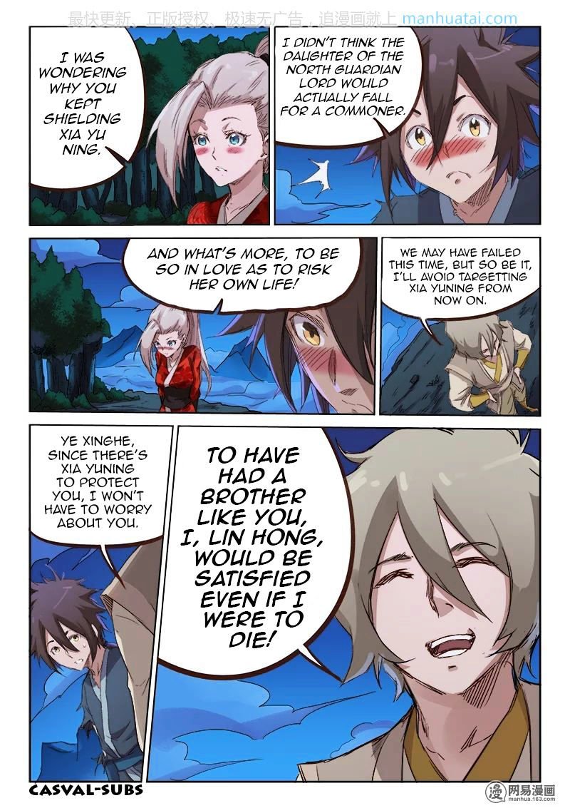 Page 5 of Chapter 73