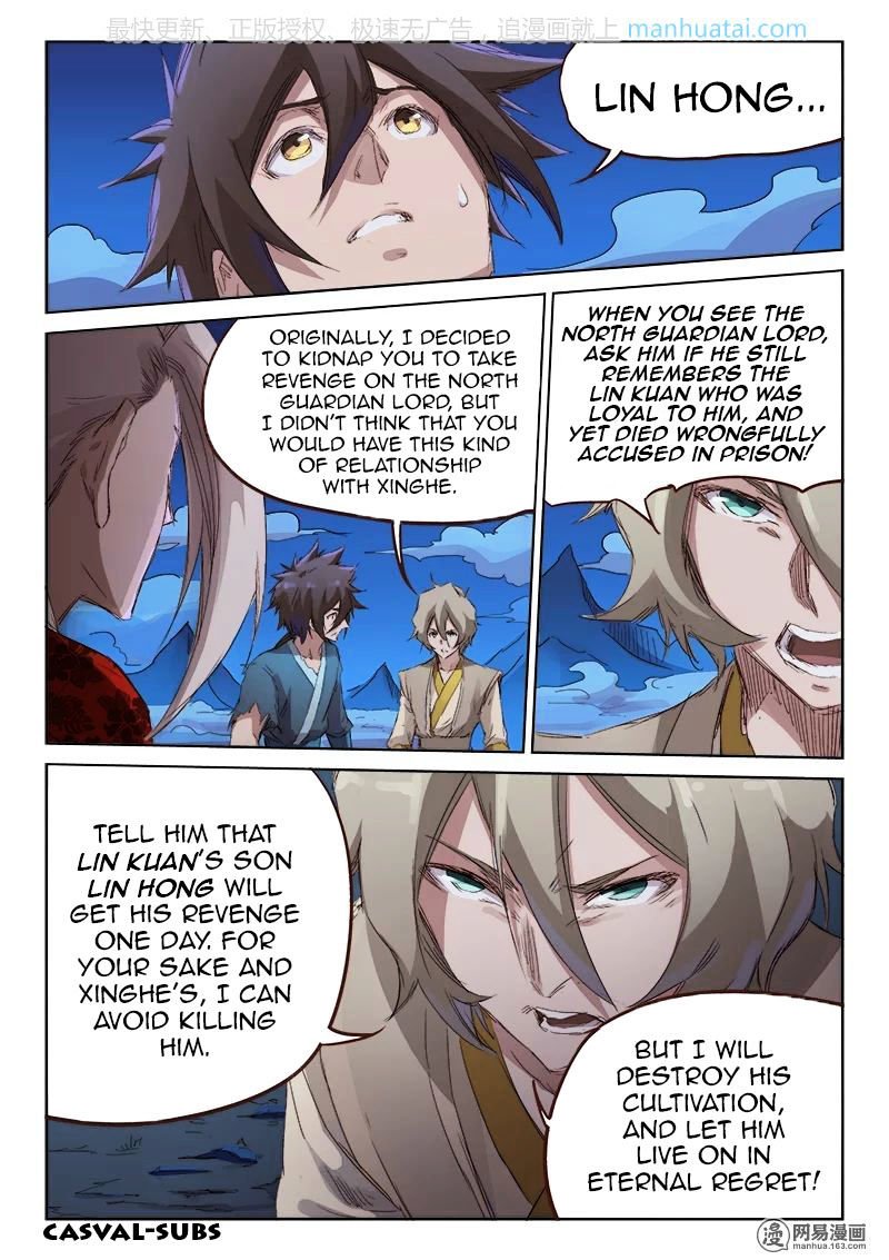 Page 6 of Chapter 73