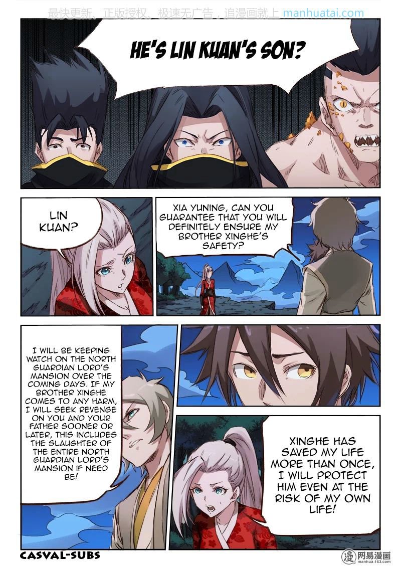 Page 7 of Chapter 73