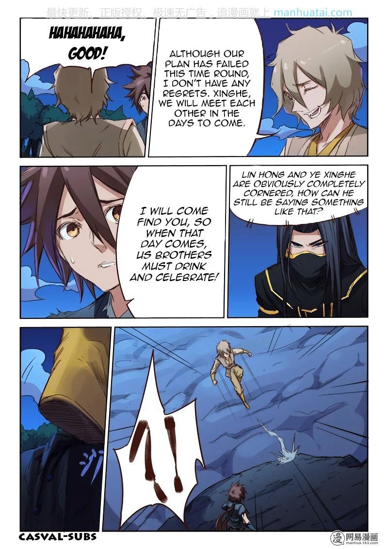 Page 8 of Chapter 73