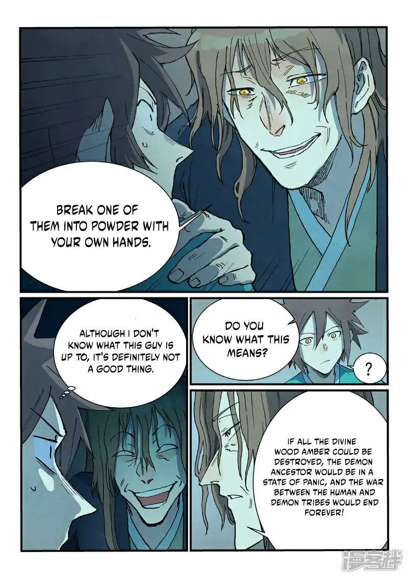 Page 4 of Chapter 732