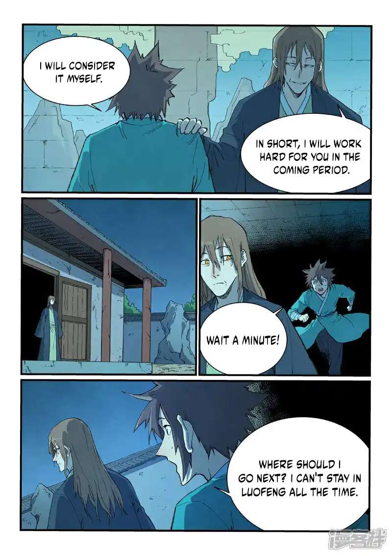 Page 7 of Chapter 732